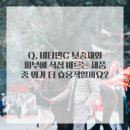 맑은피부관리 - 북구 매곡로 13 | 맑은피부관리