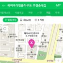 헤어바이반룬하우트(부천송내점) 이미지