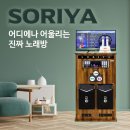 방송국노래연습장 이미지