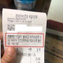 오태식 해바라기치킨 이미지