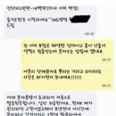 보험 설계사 문자 이미지