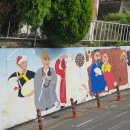 동피랑사람들 이미지