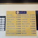 달코롬딱새우와연어장 | 전북대 맛집 달코롬딱새우와연어장 솔직후기, 밥도둑 인정!