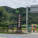 백야자연휴양림 오토캠핑장 이미지
