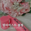 컴 메니아 | 저자극 안심 향이좋은 바디스프레이 컴인사이드미바디미스트