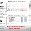 산촌숯불정 이미지