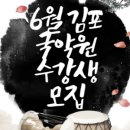 한국야생식물가꾸기협회
