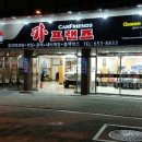 카프랜즈 이미지