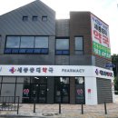 세종정문약국 이미지