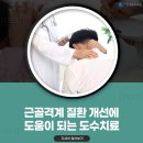 아주굿정형외과의원 이미지