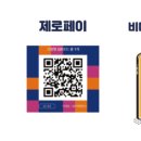 대방초등학교 후문 이미지
