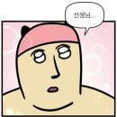 차이다웍 | 오창 인스타 감성술집 차이다웍 솔직후기