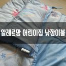 꽃님이이불 네이버블로그