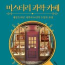 전북과학고등학교 이미지