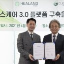 큐브 메디컬 이미지