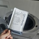 타워세탁 | LG 워시타워, 30회 세탁 후 꼭 해야 하는 통살균 후기