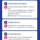 인천연합센터 | 대학연합오픽 대학생할인 주의사항, 일반오픽과 비교...발표 유효기간/인천CBT센터 분위기 후기/OPIc 복기