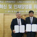 ㈜한국토미 이미지