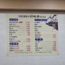 안동(하)휴게소 한식당 | 251012 안동 1일차 <선비촌한식당/장부당카페>