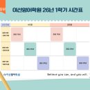 이선영어학원 - 안양시 동안구 평촌대로 132 | 이선영어학원