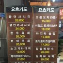 요츠카도 네이버블로그