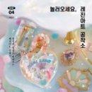 21세기랜드 이미지