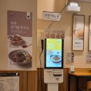 마녀김밥위례점 | 위례 한식 분식 혼밥 바르다김선생 메뉴 추천 후기