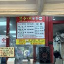 [구리] 봉순네 쌀떡볶이 본점-김밥이 더 맛있었던 동네 떡볶이 맛집 | 내돈내산 후기