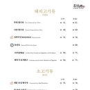 압구정오리 이미지