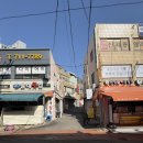 못골골목시장 | 부산 대연동 못골시장 맛집 명문각 울짬뽕 간짜장 주차장