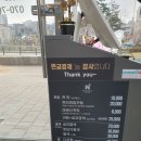나이스가이녹번역점