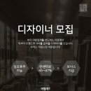 신림역, 이수역, 사당역, 답십리역 스페아 선생님 모집합니다. 이미지