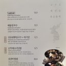 풍국식당 이미지