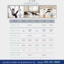 이즈스포츠클럽 | [이즈스포츠클럽]필라테스의 효능