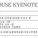 금당로124번길 이미지