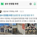 시선안경 | 성수 안경점 추천 일생안경 성수점 방문 후기