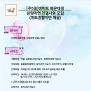 (주)이마트해운대점 이미지