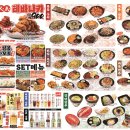 생마차인천석남점