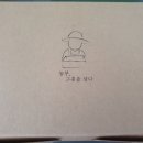 (주)지푸드