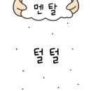 명월부르쓰