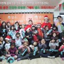 선한꿈 지역아동센터 이미지