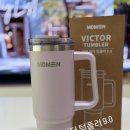 빅터컴퍼니 | [제품리뷰] 색감에 반하고 실용성에 두 번 놀란 대용량 텀플러 [빅터 텀블러 900ml] 보라색 솔직 후기