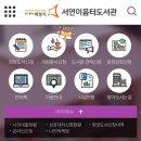 서연이음터 2층 이미지