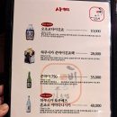 일식비