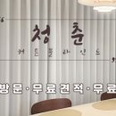 광진냉난방 이미지