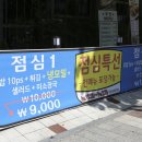 상지초밥 이미지