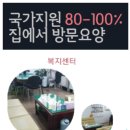 만덕1동-2 이미지