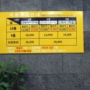 프렌즈스크린골프 학곡점 이미지