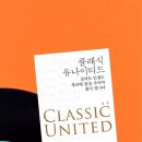 똑똑한형제들 이미지