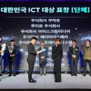 (주)스페라 디지털타임스